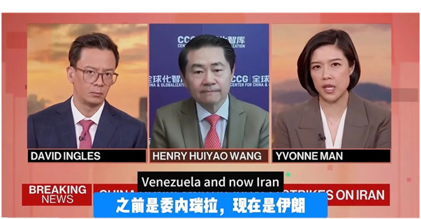 王辉耀密集接受多家国内外权威媒体采访，深度解读中国两会及地缘政治局势