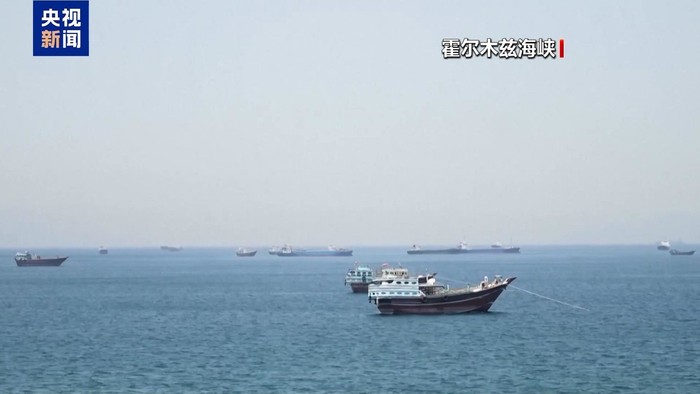 英国将派军舰战机等参与霍尔木兹海峡护航行动